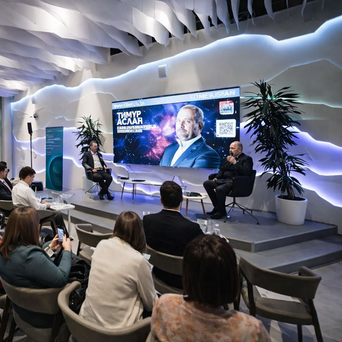 Деловые мероприятия